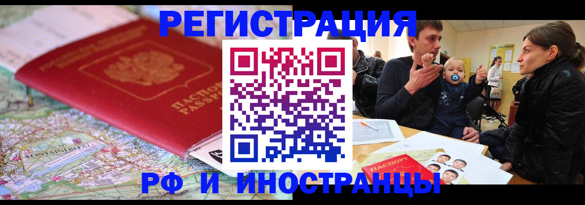 пропишу в квартире в Козьмодемьянске